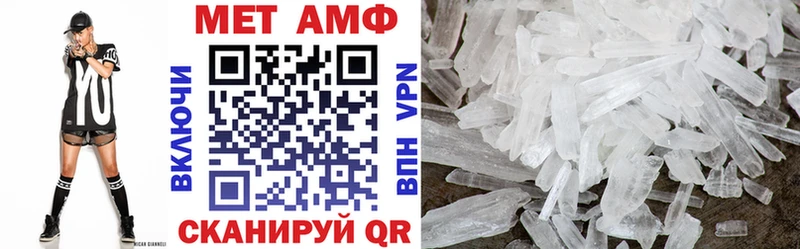 АМФЕТАМИН 97% Нововоронеж