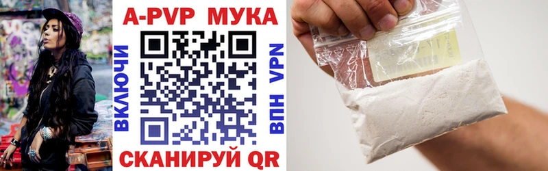 купить наркотик  Нововоронеж  ОМГ ОМГ рабочий сайт  APVP Crystall 