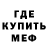 Метадон кристалл Sailesh Mishra