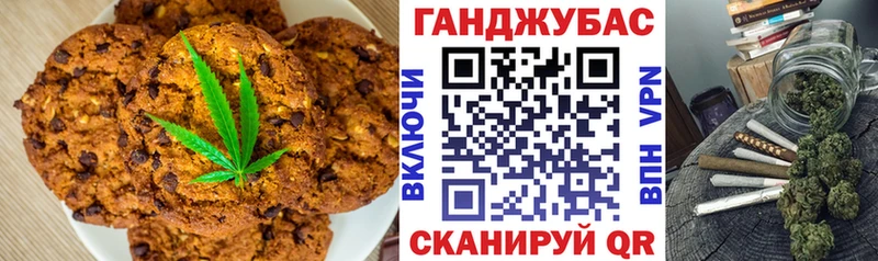 Cannafood конопля  Нововоронеж 