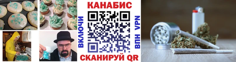 Canna-Cookies конопля Нововоронеж