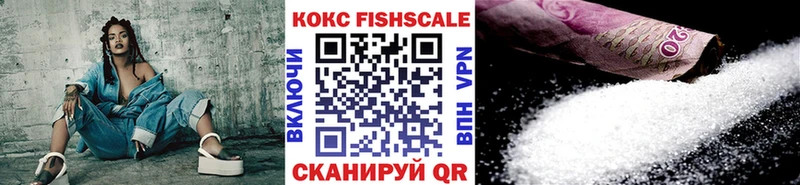 Cocaine VHQ  мега ТОР  Нововоронеж 