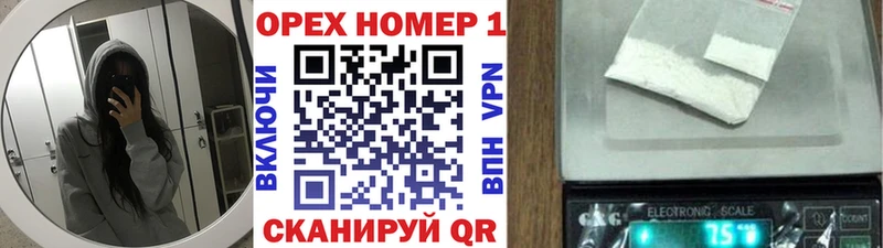 Кокаин Эквадор Нововоронеж