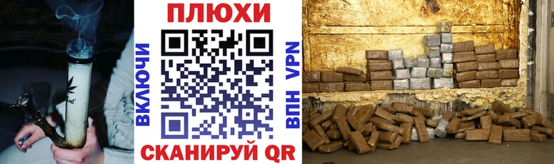 Гашиш Cannabis  Нововоронеж 