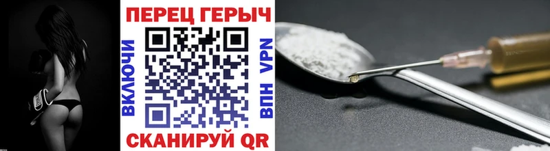 ГЕРОИН афганец  blacksprut рабочий сайт  Нововоронеж 