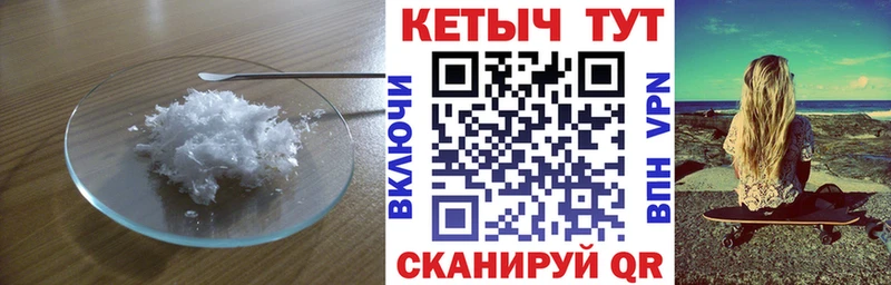 КЕТАМИН VHQ  Нововоронеж 