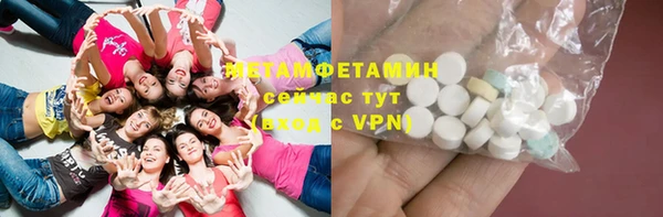 ECSTASY Елизово