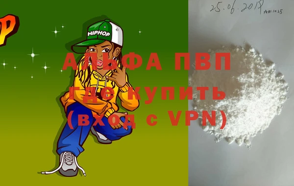 прущий лед Армянск