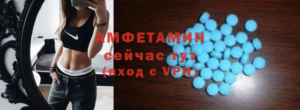 альфа пвп Карталы