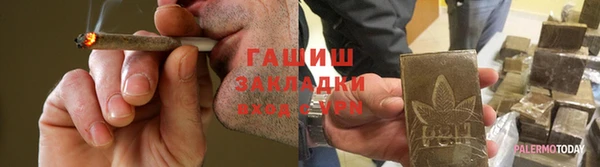 прущий лед Армянск