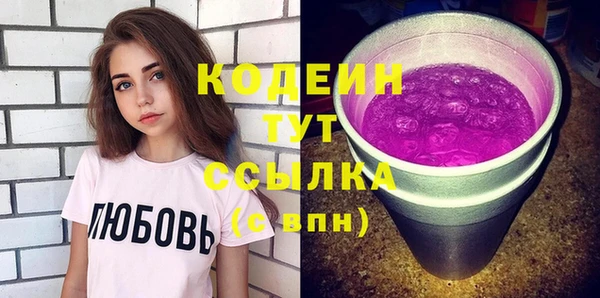 каннабис Каменка