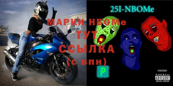прущий лед Армянск