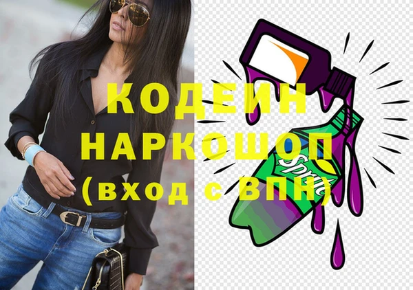прущий лед Армянск