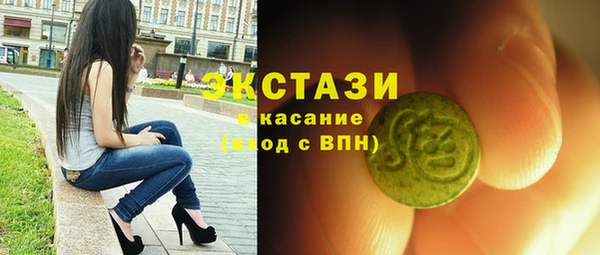 гашиш Ельня