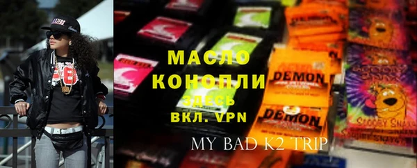 прущий лед Армянск
