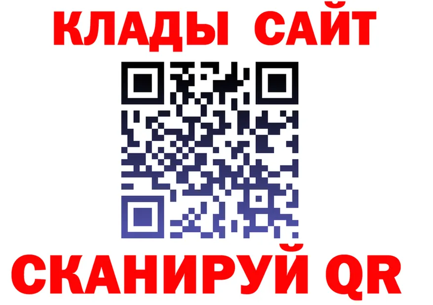 ГАШ Изолятор зеркало мориарти МЕГА Нововоронеж