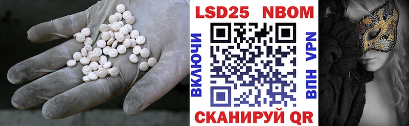 ЛСД экстази ecstasy  купить наркоту  Нововоронеж 
