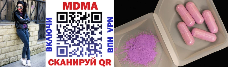 блэк спрут   Нововоронеж  MDMA кристаллы  где купить  
