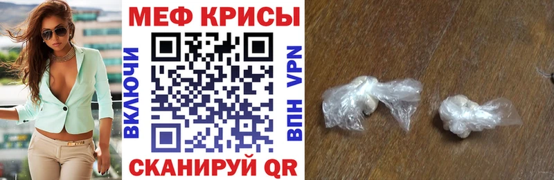 Меф VHQ  Нововоронеж 