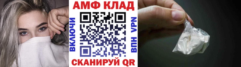 МЕТАМФЕТАМИН кристалл  Нововоронеж 