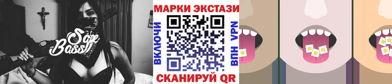 Марки NBOMe 1500мкг наркошоп Нововоронеж