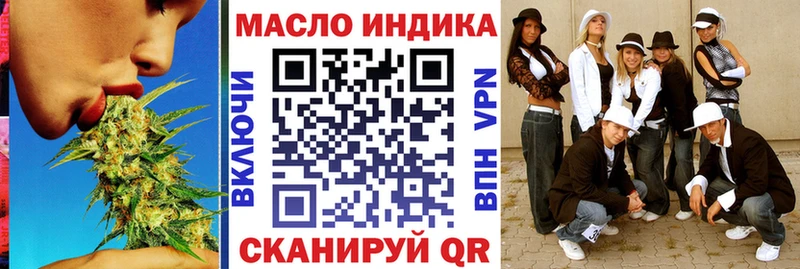 ТГК Wax  где можно купить   Нововоронеж 