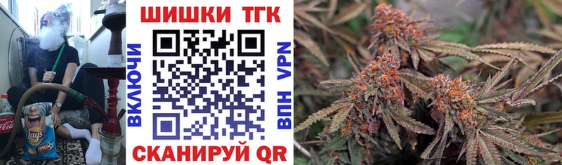 KRAKEN зеркало  Нововоронеж  Шишки марихуана Ganja 